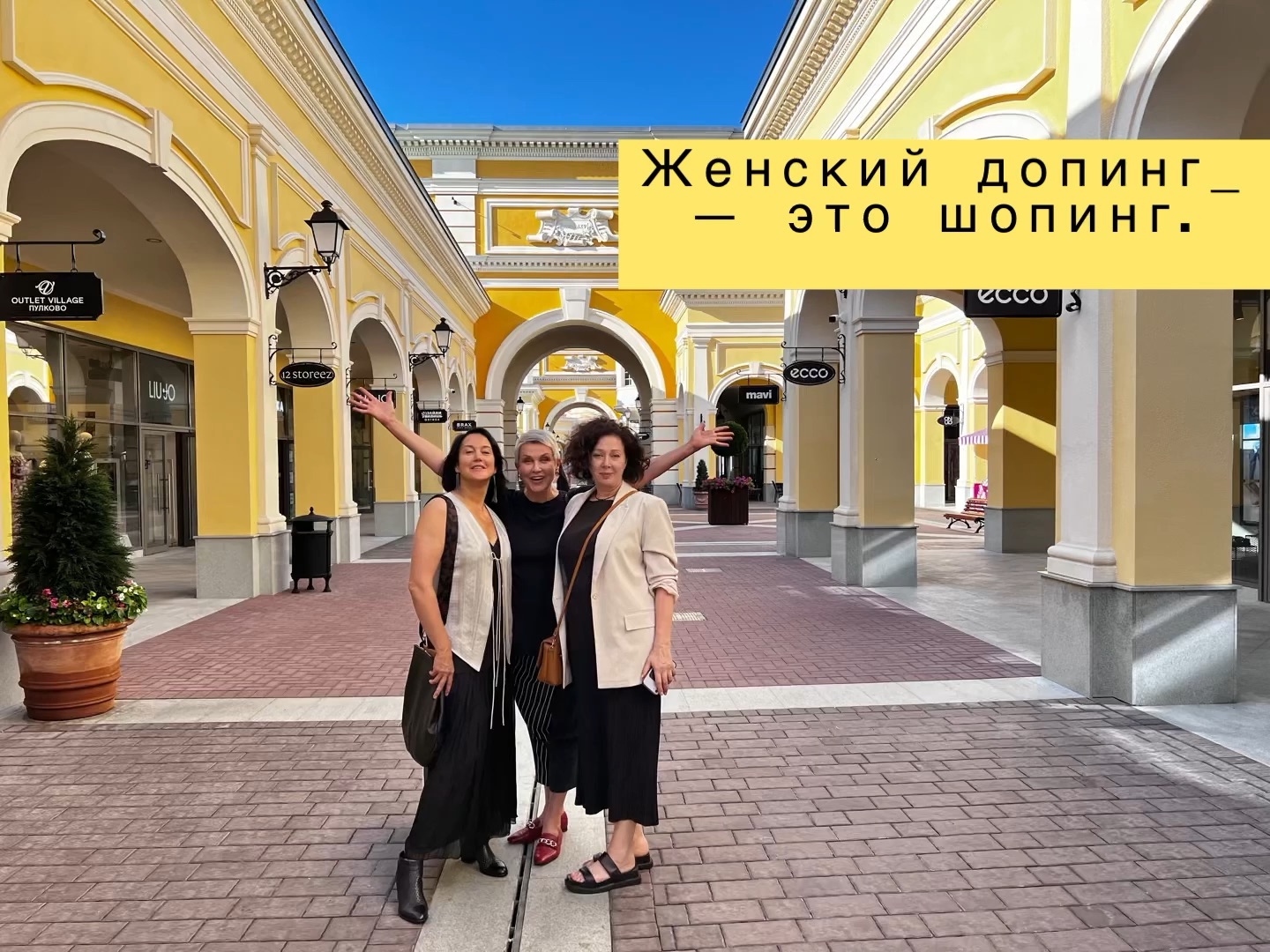 Аутлет пулково график работы в праздники