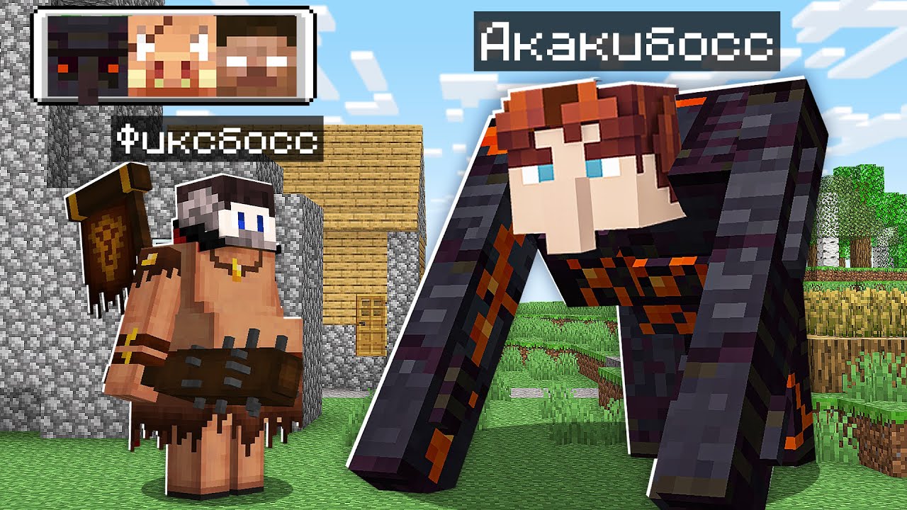 Minecraft но каждые 30 секунд превращаешься ты в моба. 2. мод морф 1 12 2. 1.