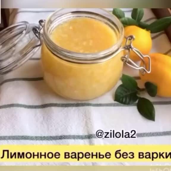 Варенье из кабачков с лимоном и апельсином (через мясорубку)