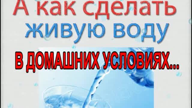 Как сделать чтобы живая