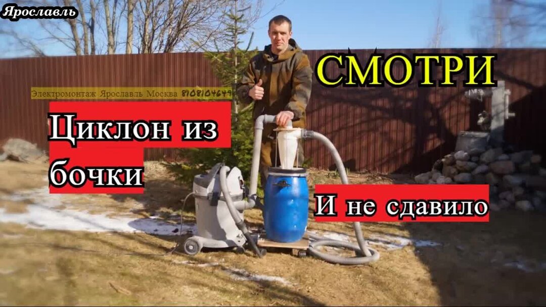 Усиление стенок бочки для циклона