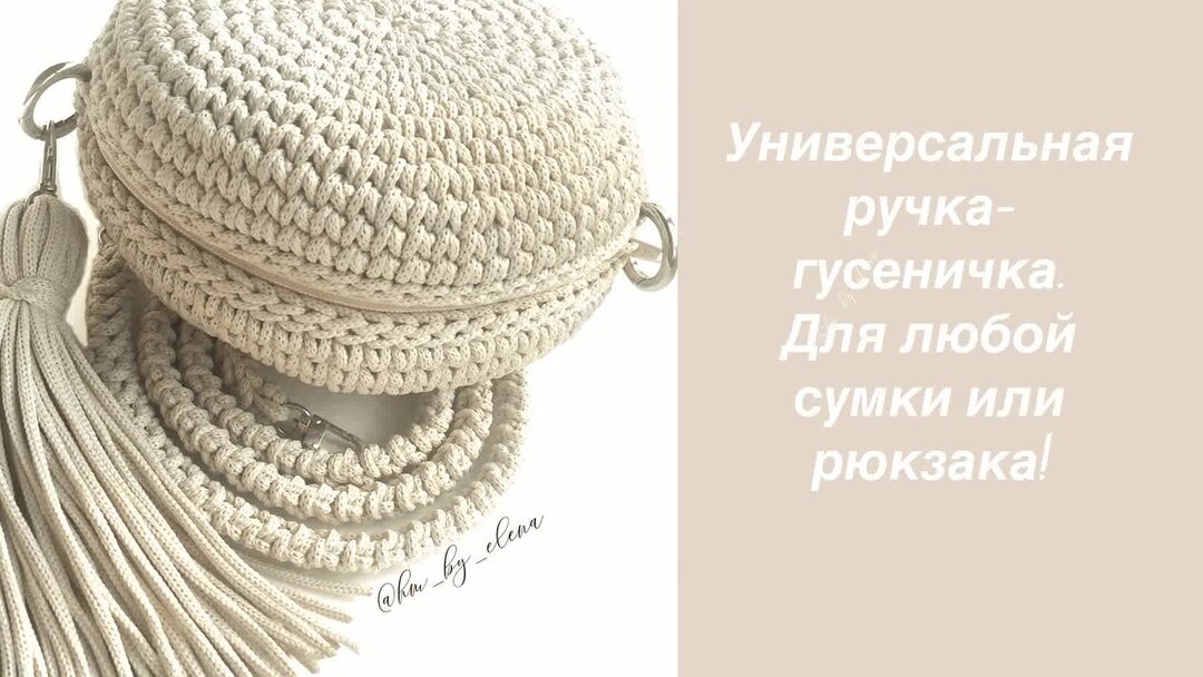 Трикотажная пряжа и полиэфирный шнур в Мурманске Crochet purse patterns, Crochet