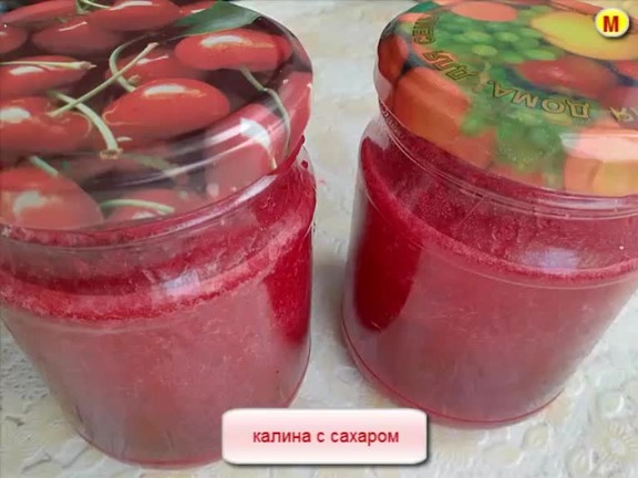 Калина с сахаром на зиму без варки: рецепт — Лайфхакер