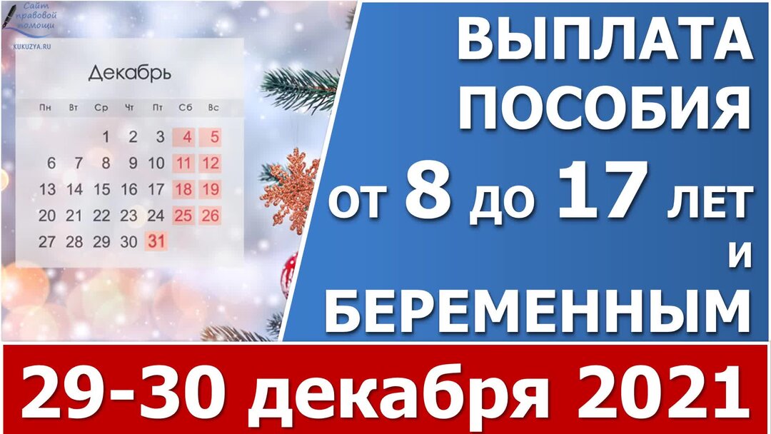 2023 йылдың 1 ғинуарынан универсаль пособиелар ғәмәлгә инәсәк.