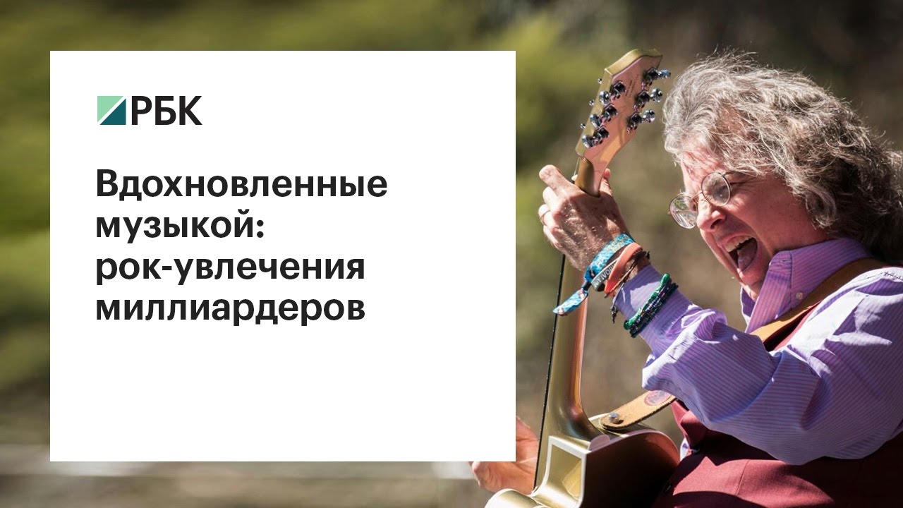 вдохновляющие песни на русском. вдохновляющие песни на русском. необычное пение. красивая скрипачка. как увлекаться рок музыкой.