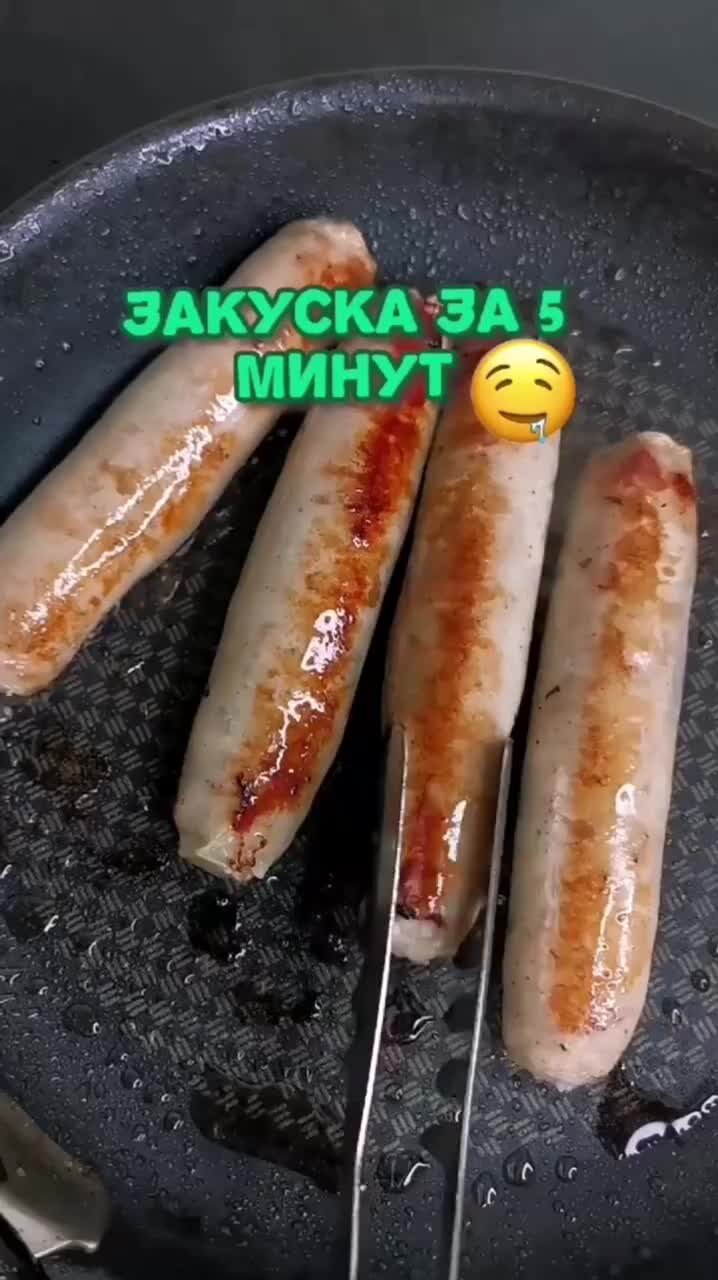 Купаты свиные