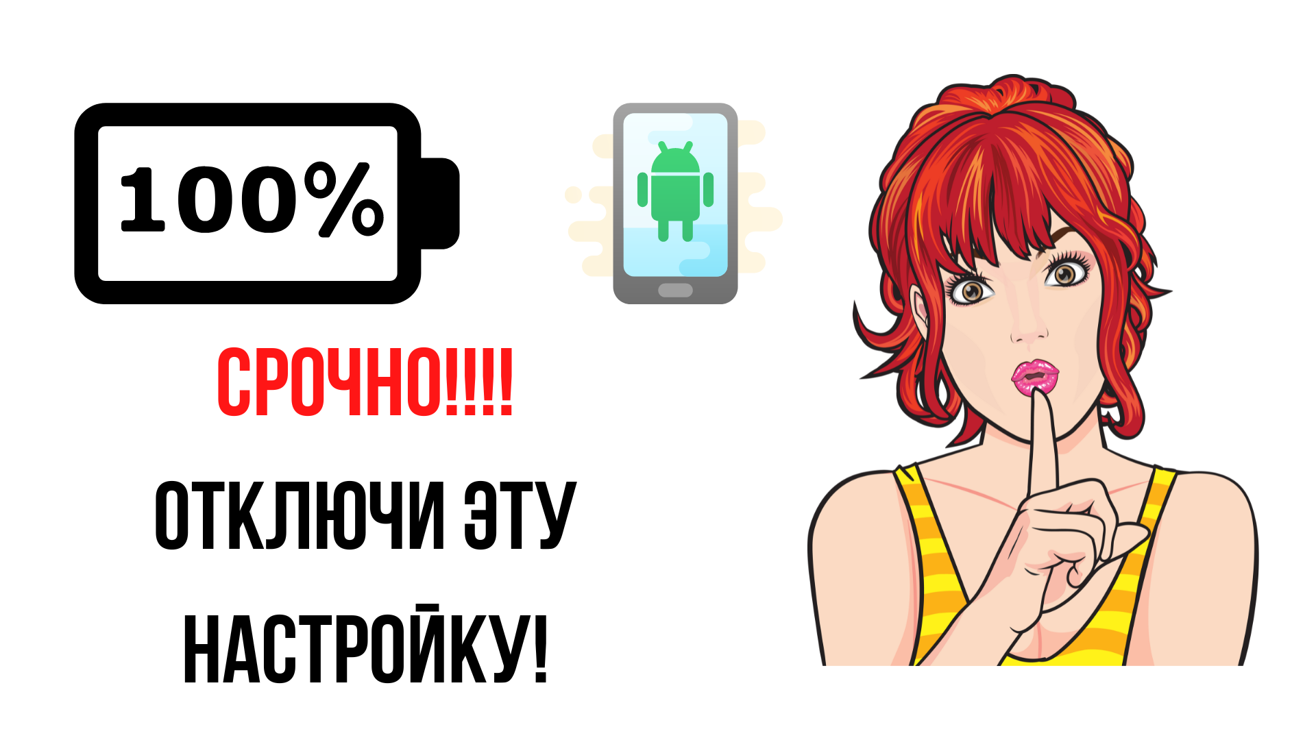 отключи дота 2 отключить фото 75