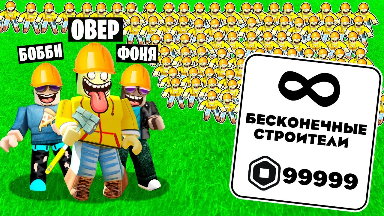 Овер шоу симулятор. Овер шоу сиреноголовый. Ник овер шоу в роблоксе. Коды в роблоксе в симуляторе армрестлинга. Овер роблокс.