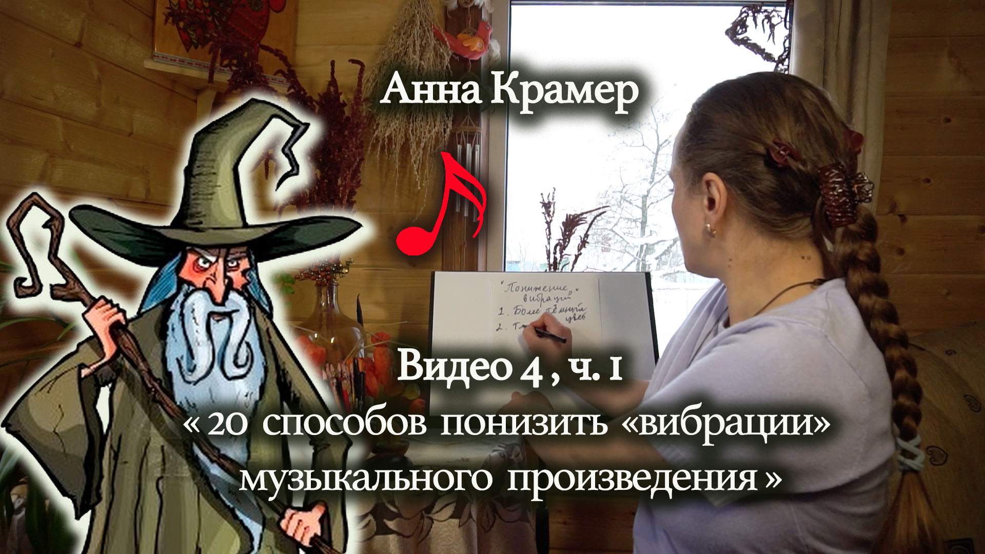 20 способов видео. 20 способов видео. как сохранить гиперссылку. Com. программа для скачивания видео с ютуба.