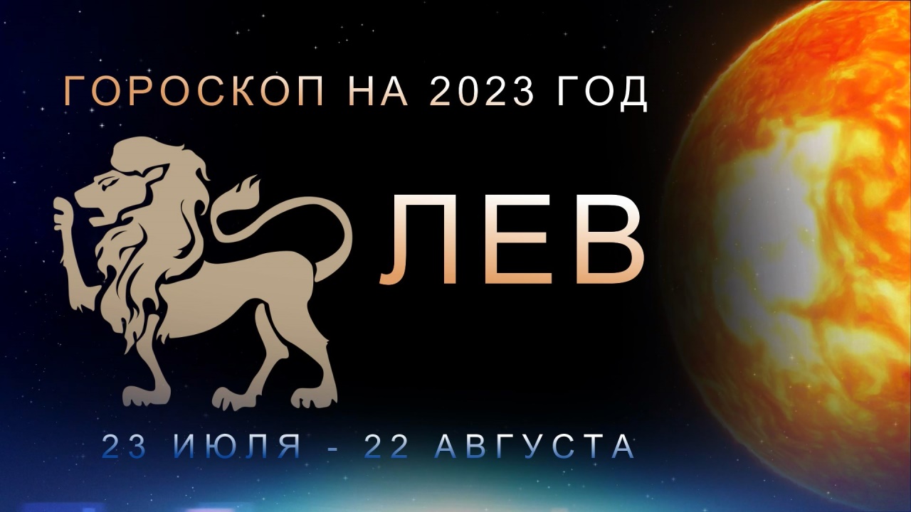 Гороскоп на 2023. Года по восточному гороскопу по порядку. Следующий год животное. Знаки зодиака по славянскому календарю. Знаки зодиака по славянскому календарю.
