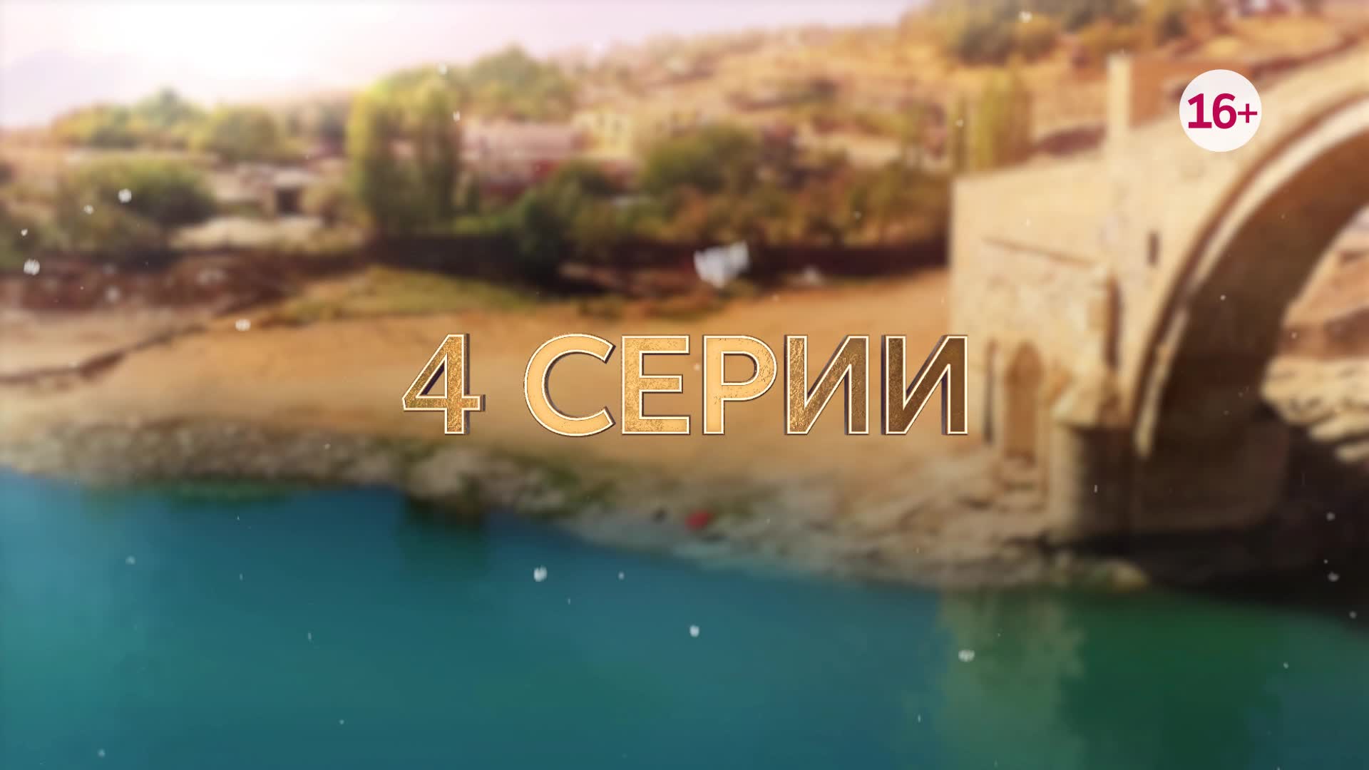 канал домашний в 19. 00. канал домашний в 19. программа телепередач. программа передач программа передач.