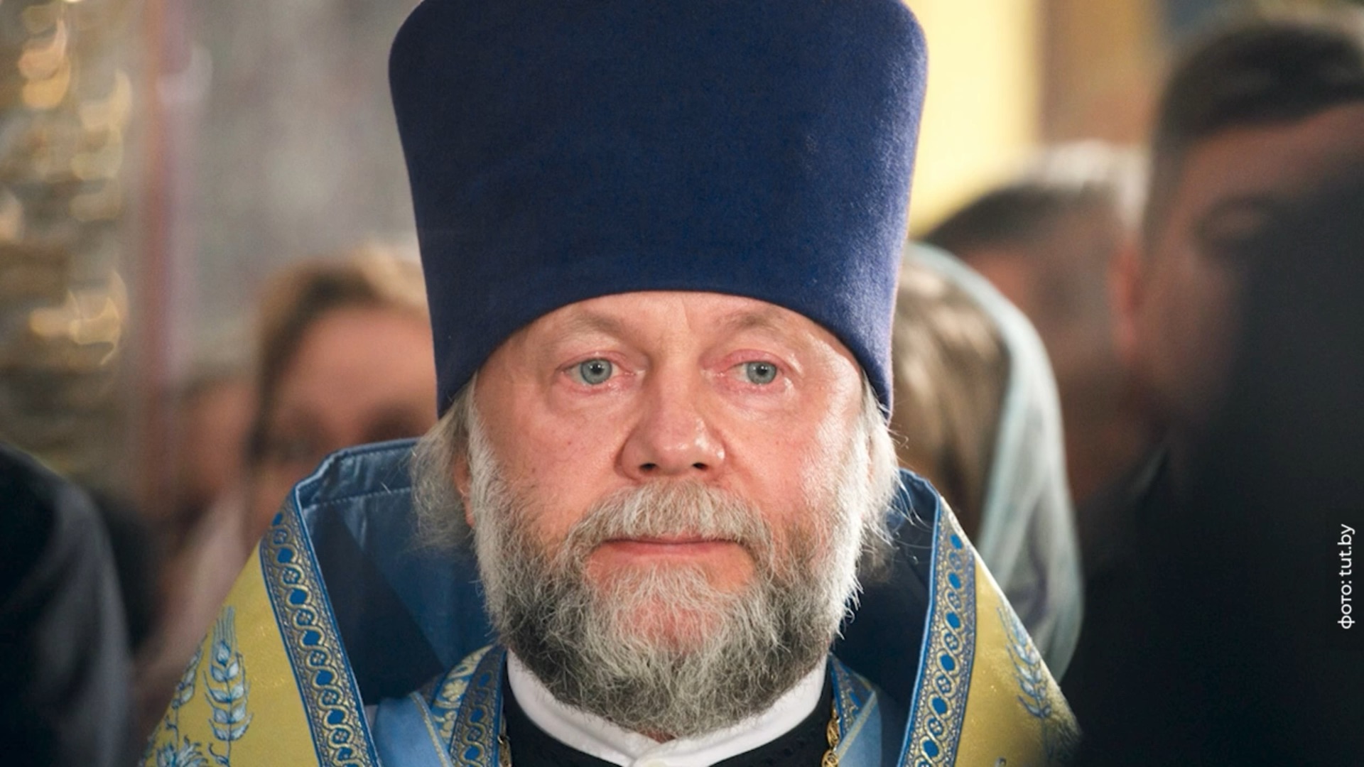 повный федор священник беларусь. отец федор повный с супругой. протоиерей повный. протоиерей повный. протоиерей повный.