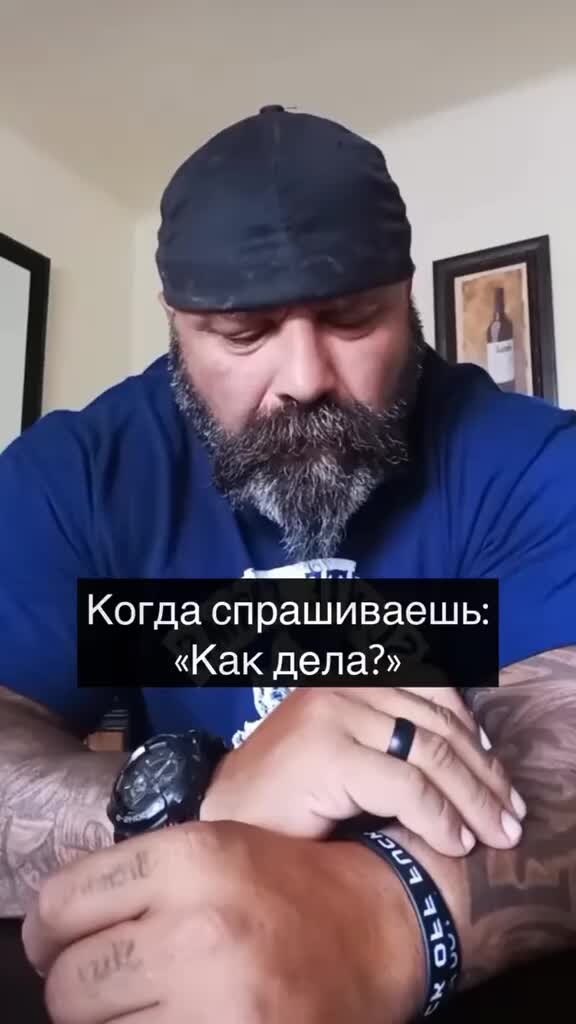 Это когда было как ответить. Это когда было как ответить