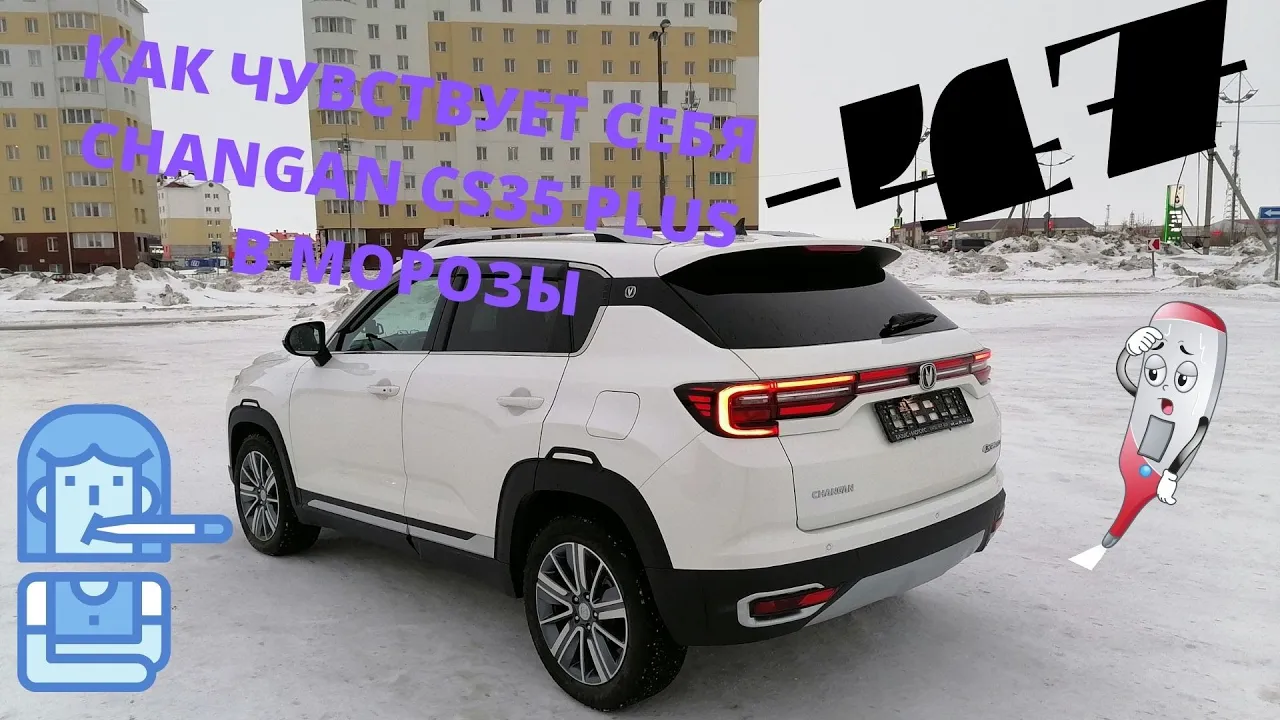 чанган краш тесты. чанган краш тесты. самый безопасный автомобиль седан. чанган unik краш тест. чанган краш тесты.