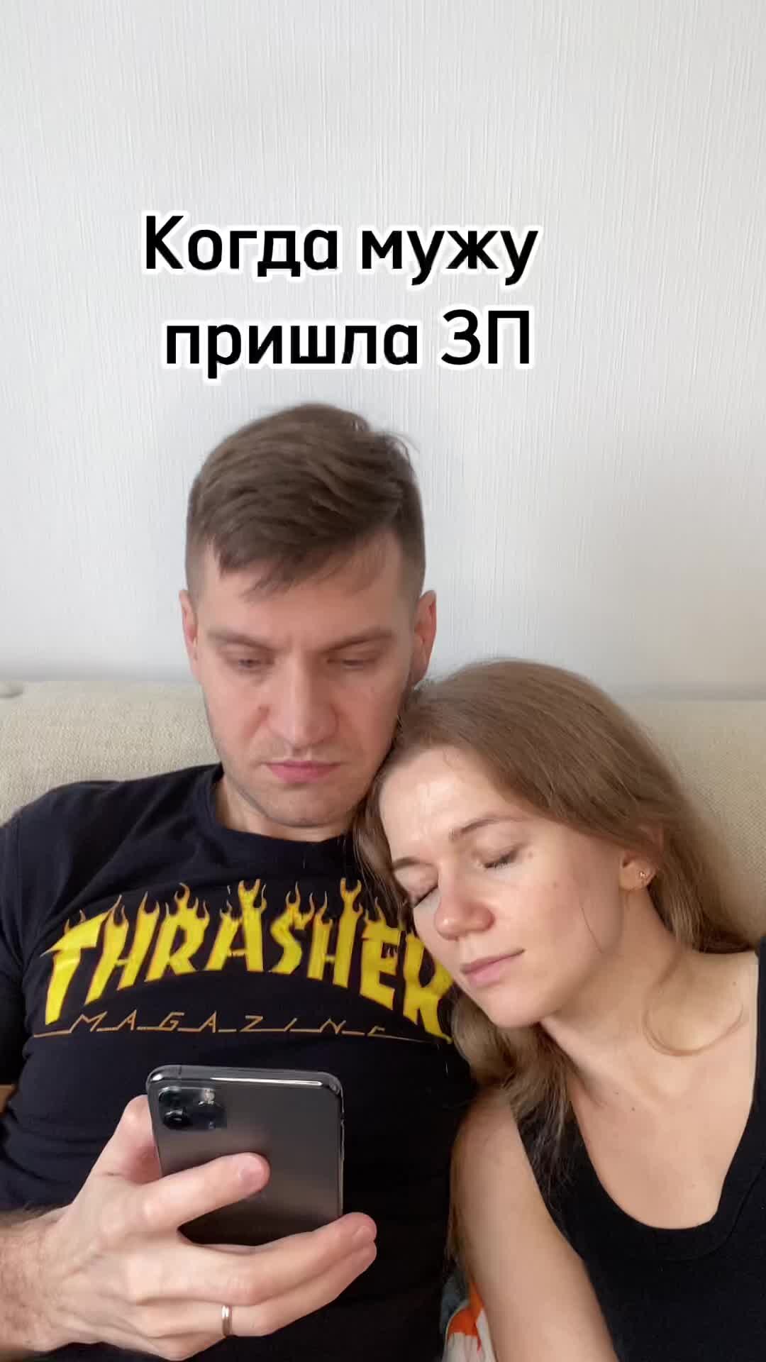 Зарплата пришла картинки