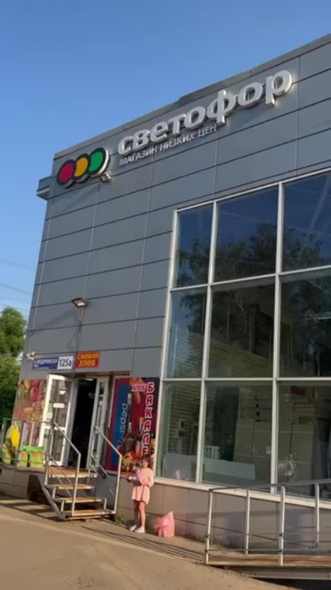 Светофор московская ул 115а фото