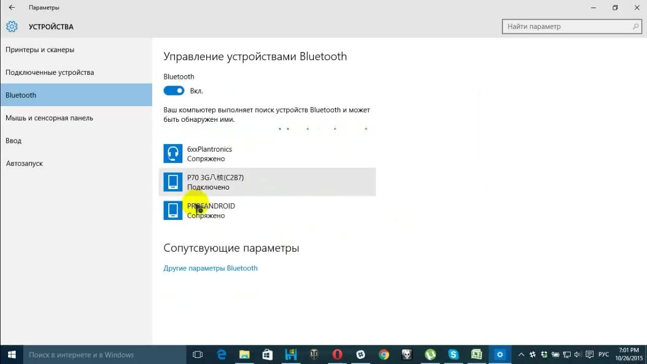 Teyes cc3 обновление. Teyes cc3 обновление. Cc3 включить блютуз. Китайская андроид магнитола 2 din. Как включить блютуз на часах.