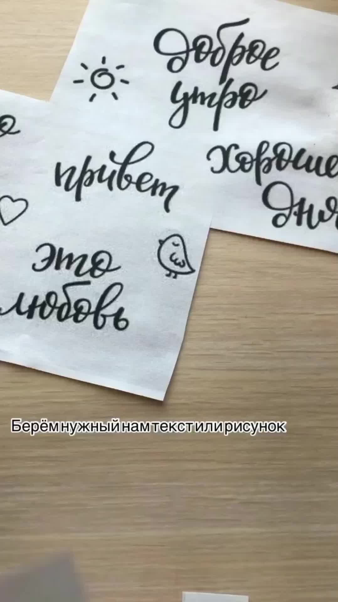 Как перенести рисунок с бумаги на пластик