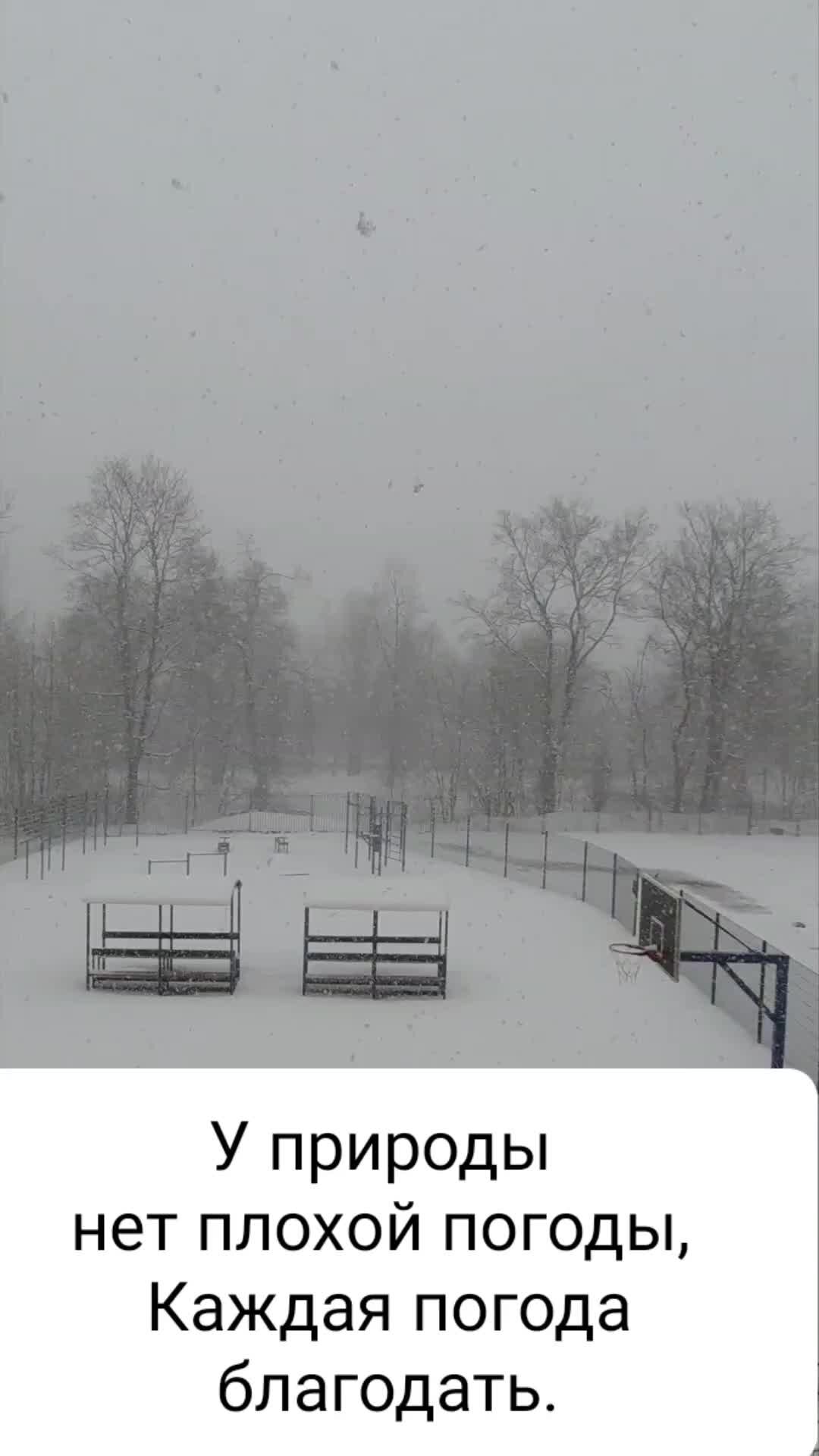 У природы нет плохой погоды картинки прикольные с надписями