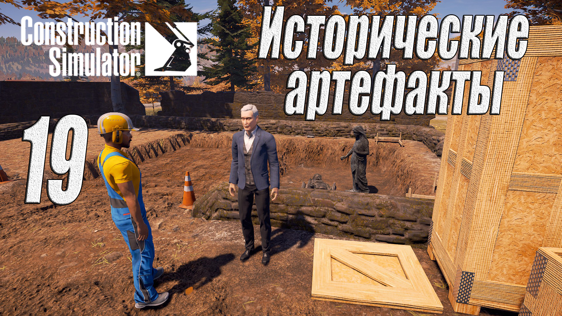 симулятор строительства rust фото 114