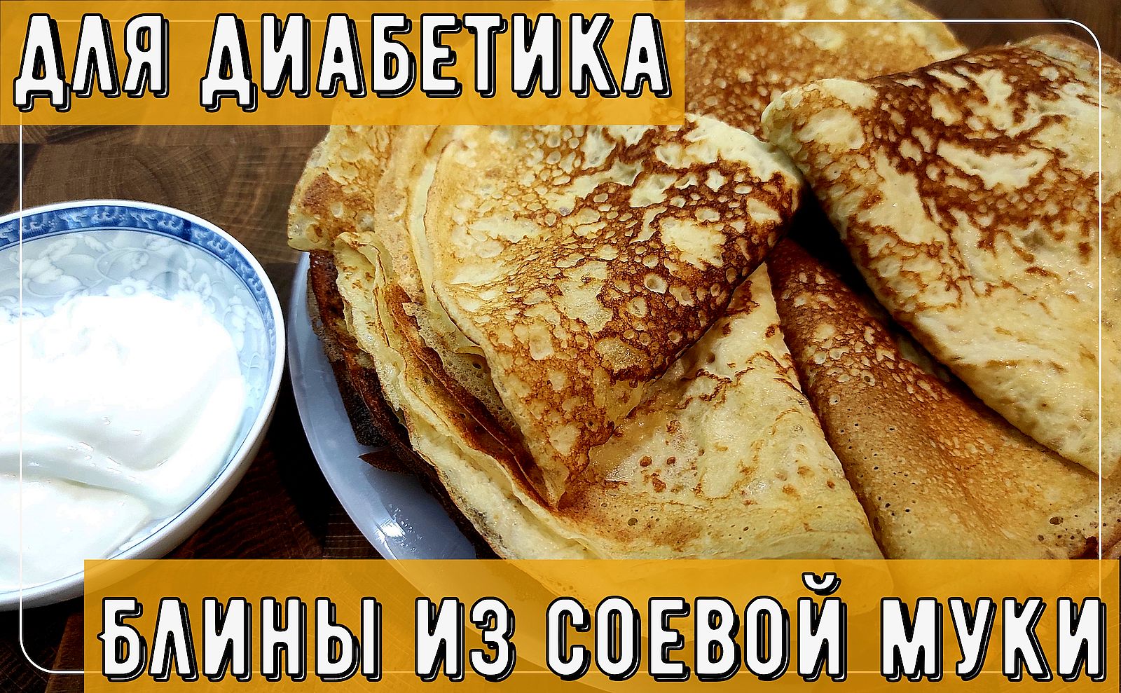 Масленица