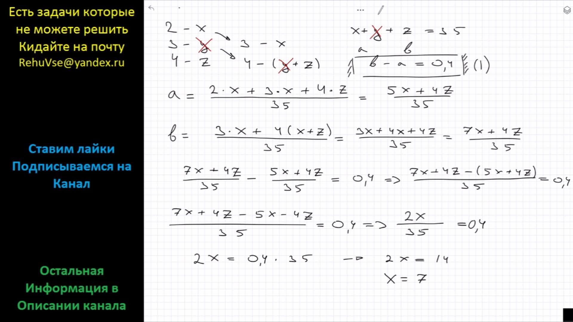 Решите неравенство 1 3 x больше 2