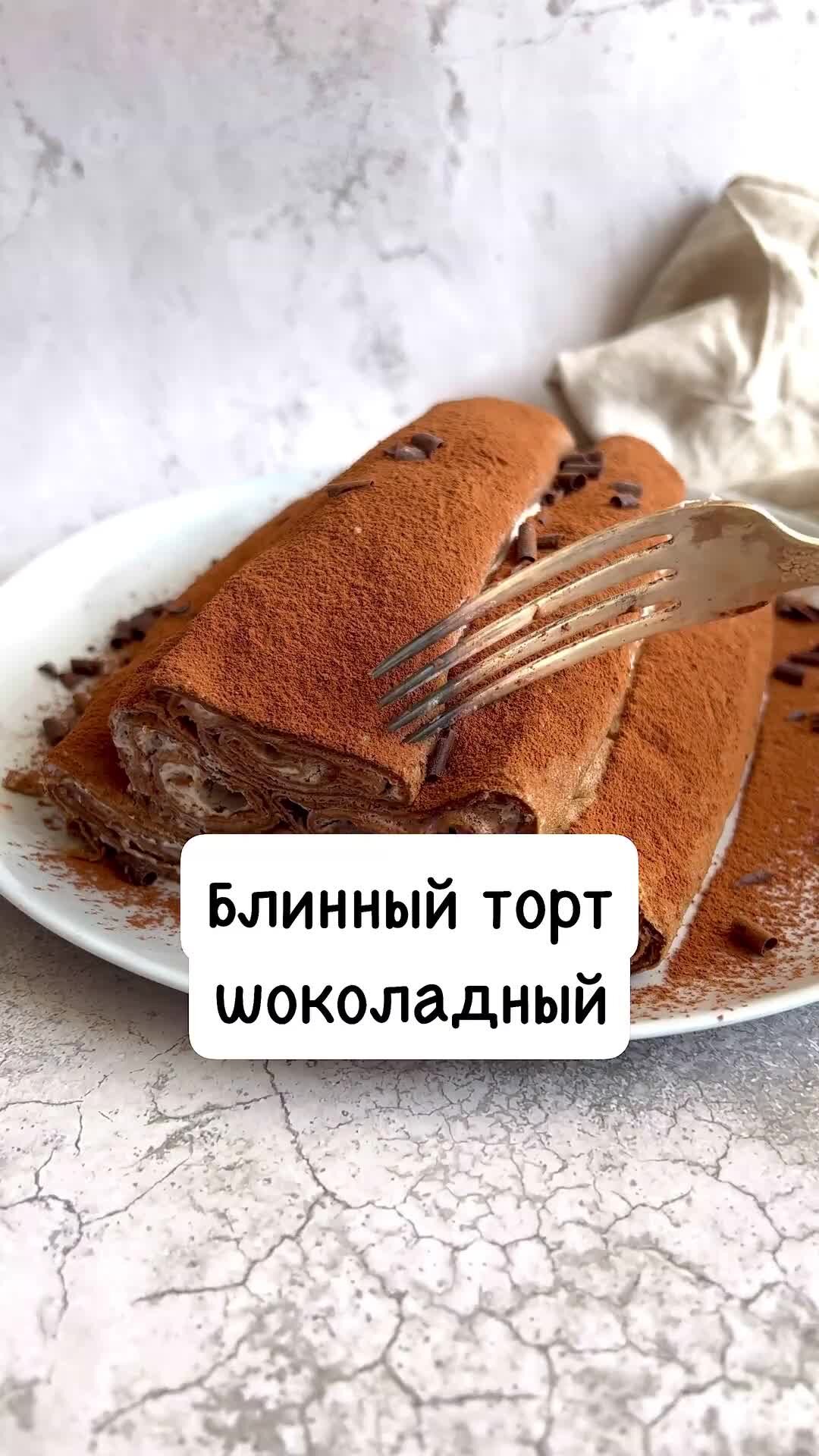 Еда без труда торт дзен