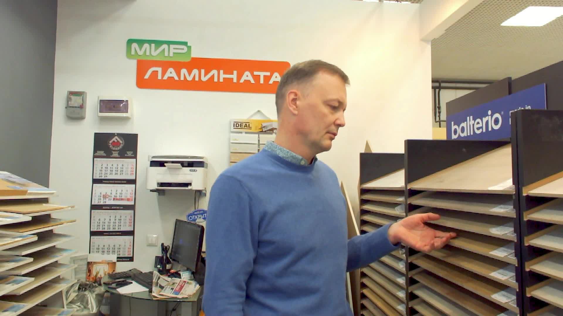 Мир ламината отзывы. Мир ламината отзывы. Пр просвещения 54 санкт-петербург. Мир ламината отзывы. Мир ламината смоленск рыленкова.