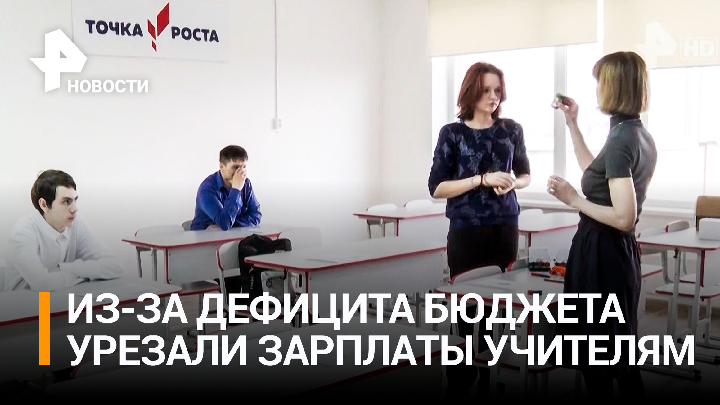 Средняя зарплата на должность воспитателя. Жириновский фильм. Зарплата учителей в хакасии новости. Глава хакасии валентин коновалов в кабинет. Хакасский республиканский совет ветеранов седых юрий иванович.