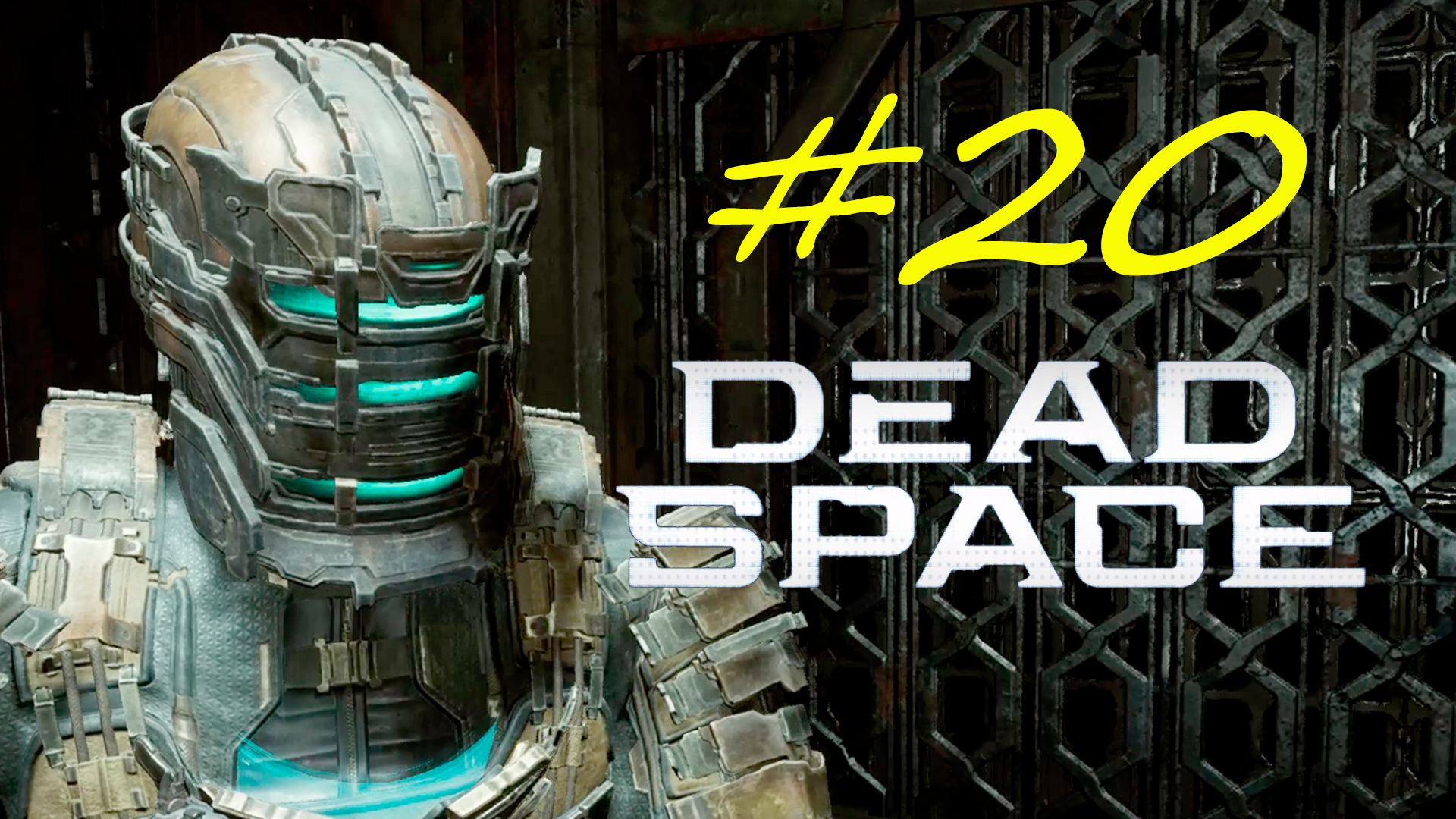 Братская луна dead space арт. Dead space башня. Dead space планета. Эгида 7 планета. Планетарный потрошитель ишимура.