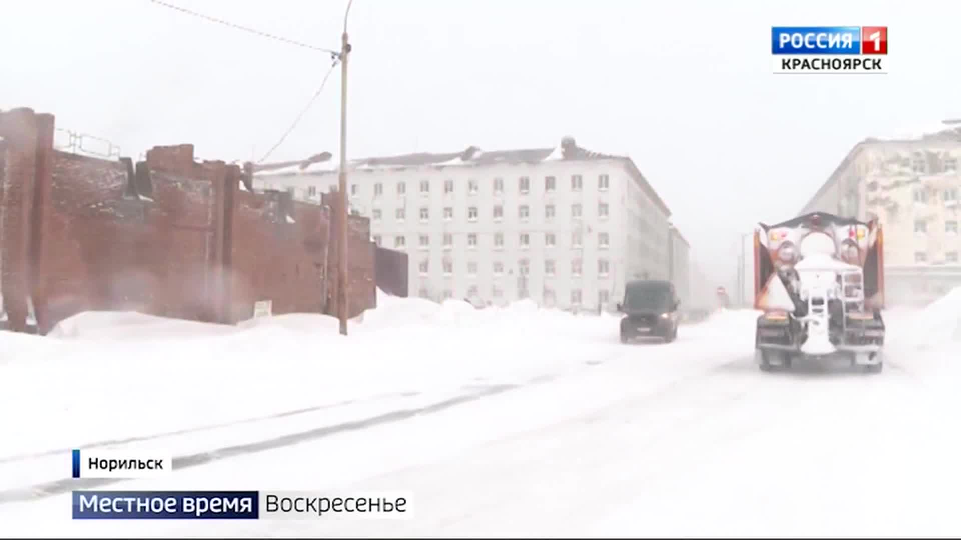 Красноярск местное. Вести. Красноярск столица красноярского края. Красноярск 2020 фото. Красноярск столица красноярского края.