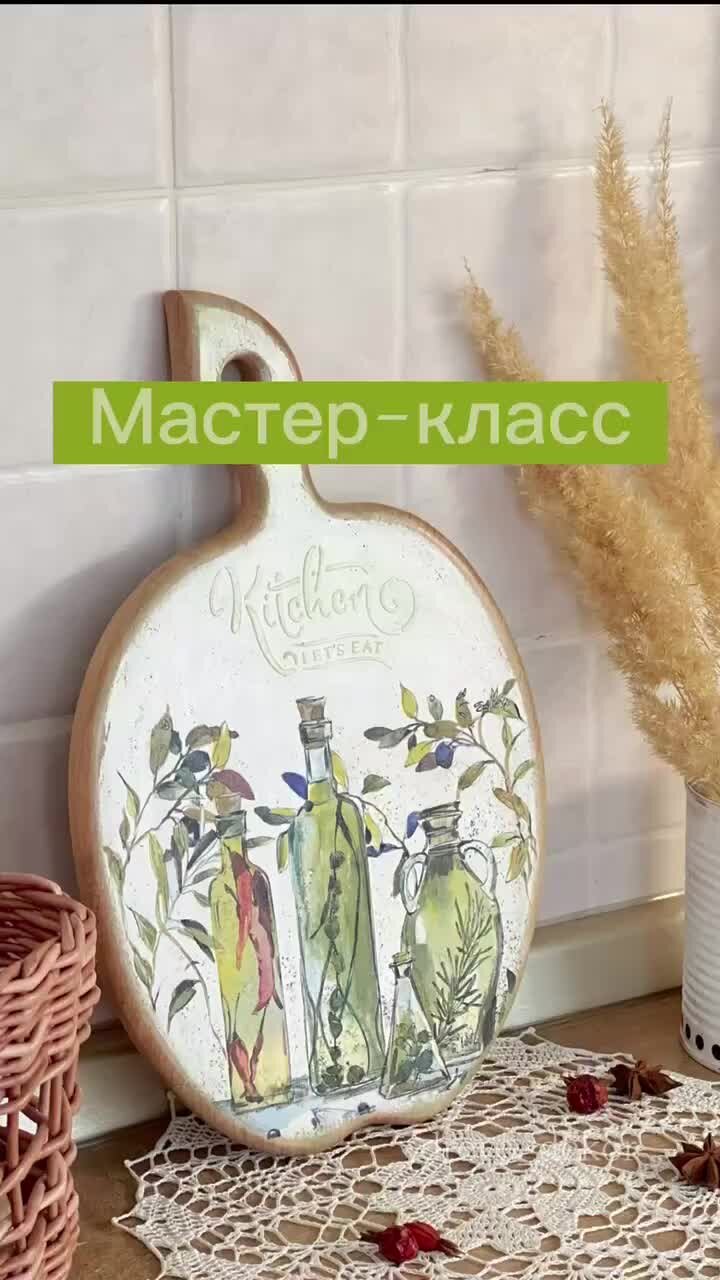 Мастер-класс «Декупаж» своими руками - ЭТНОМИР