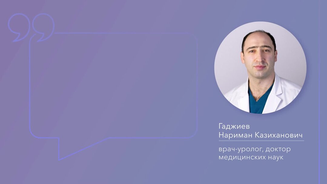 Нариман казиханович гаджиев. Нариман гаджиев министр. Нариман казиханович гаджиев. Гаджиев нариман казиханович онкоуролог. Гаджиев нариман казиханович онкоуролог.