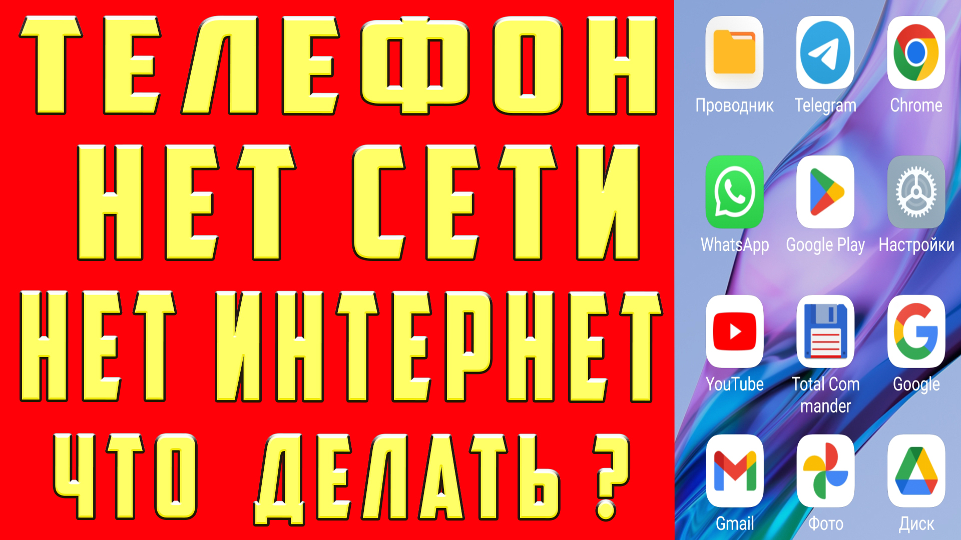 Что делать если сим карта плохо ловит интернет