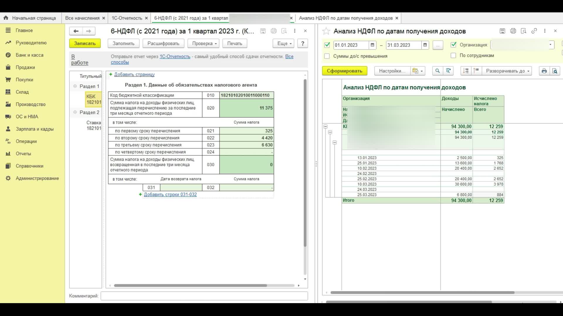 Учет ндфл 2023. Отчет 6 НДФЛ В 2023 году. 1-НДФЛ В 2023 году это что. Пример заполнения 6 НДФЛ за 2023 год. Отчет 2 НДФЛ за 2023 год.