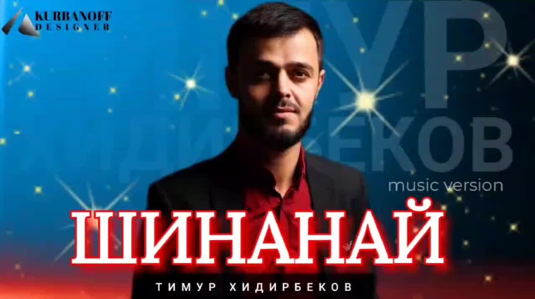 Джан яман и демет оздемир. Танцуй джана. Умаро биография. Танцуй джана. Танцуй джана.