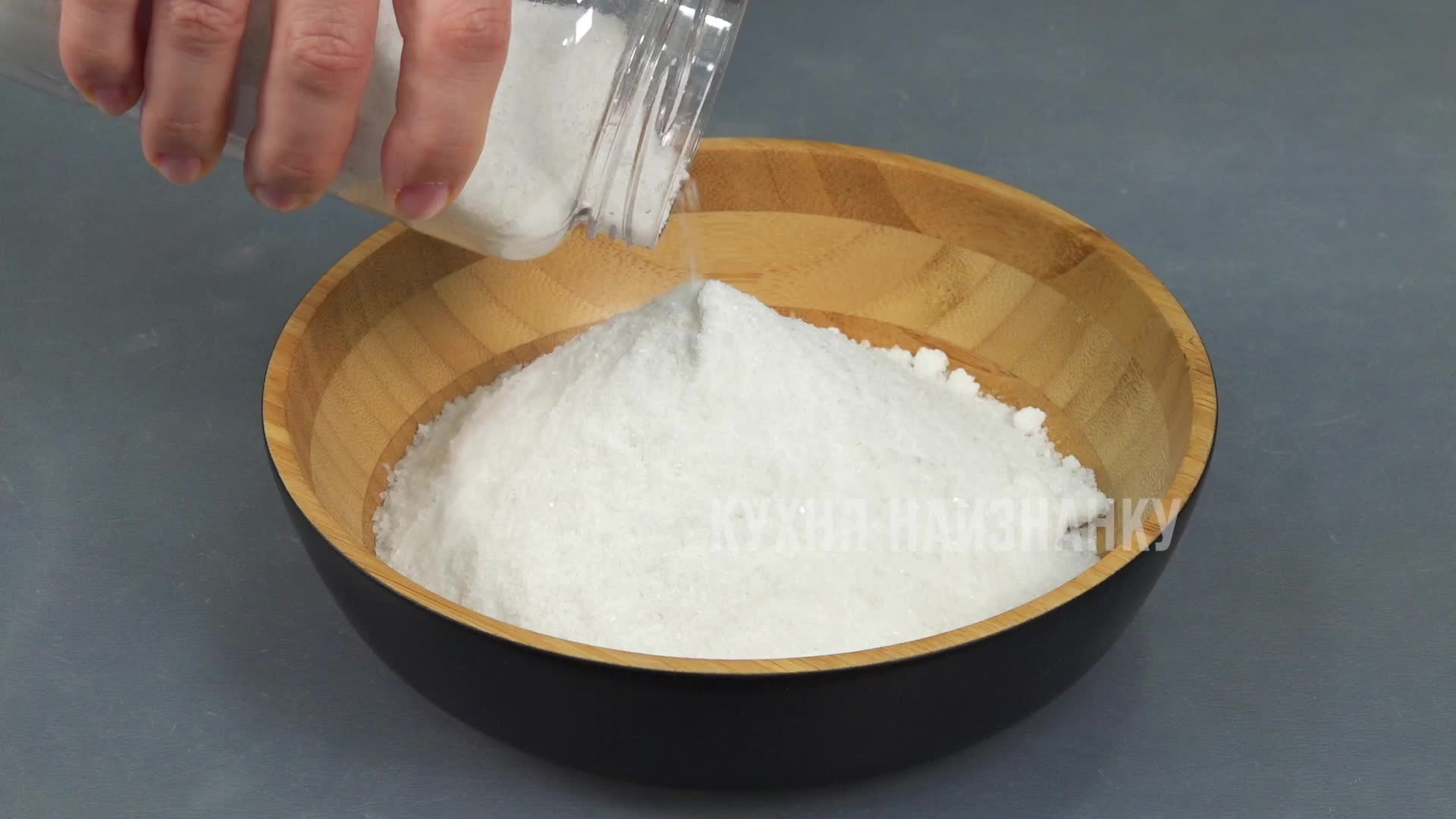 Приготовление соли кухня наизнанку. Варианты пряной соли. Приготовление соли кухня наизнанку. Кухня наизнанку чесночная соль рецепт. Приготовление соли кухня наизнанку.