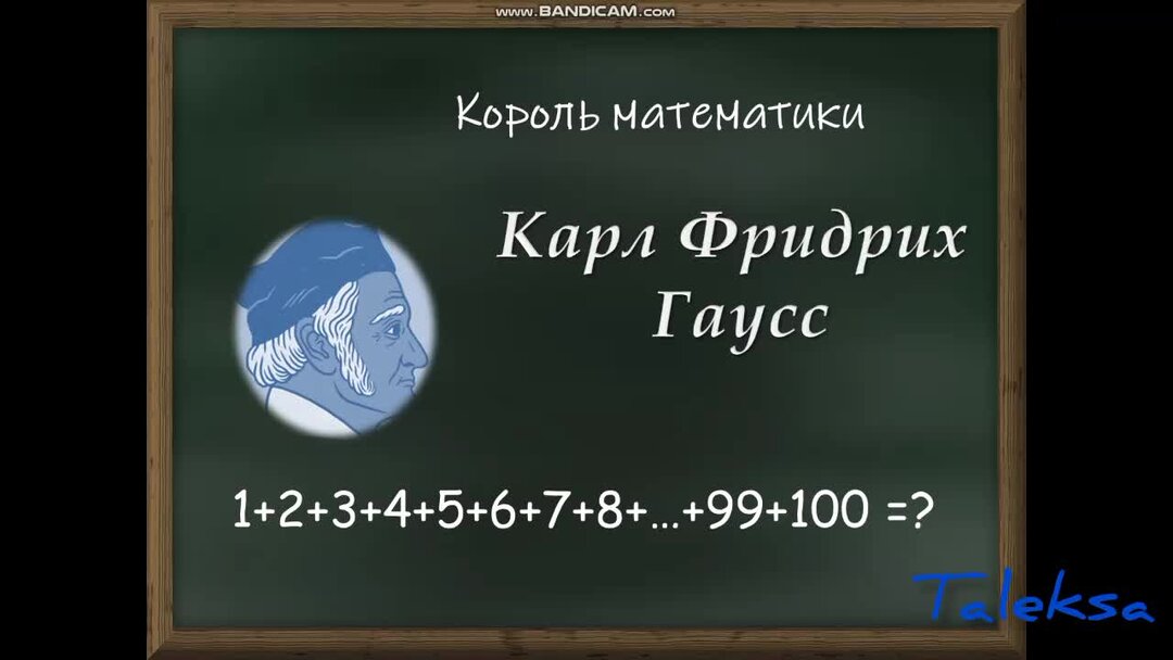 Короли математики блог. Король математики игра. Короли математики блог. Царь математики. Король математики игра.