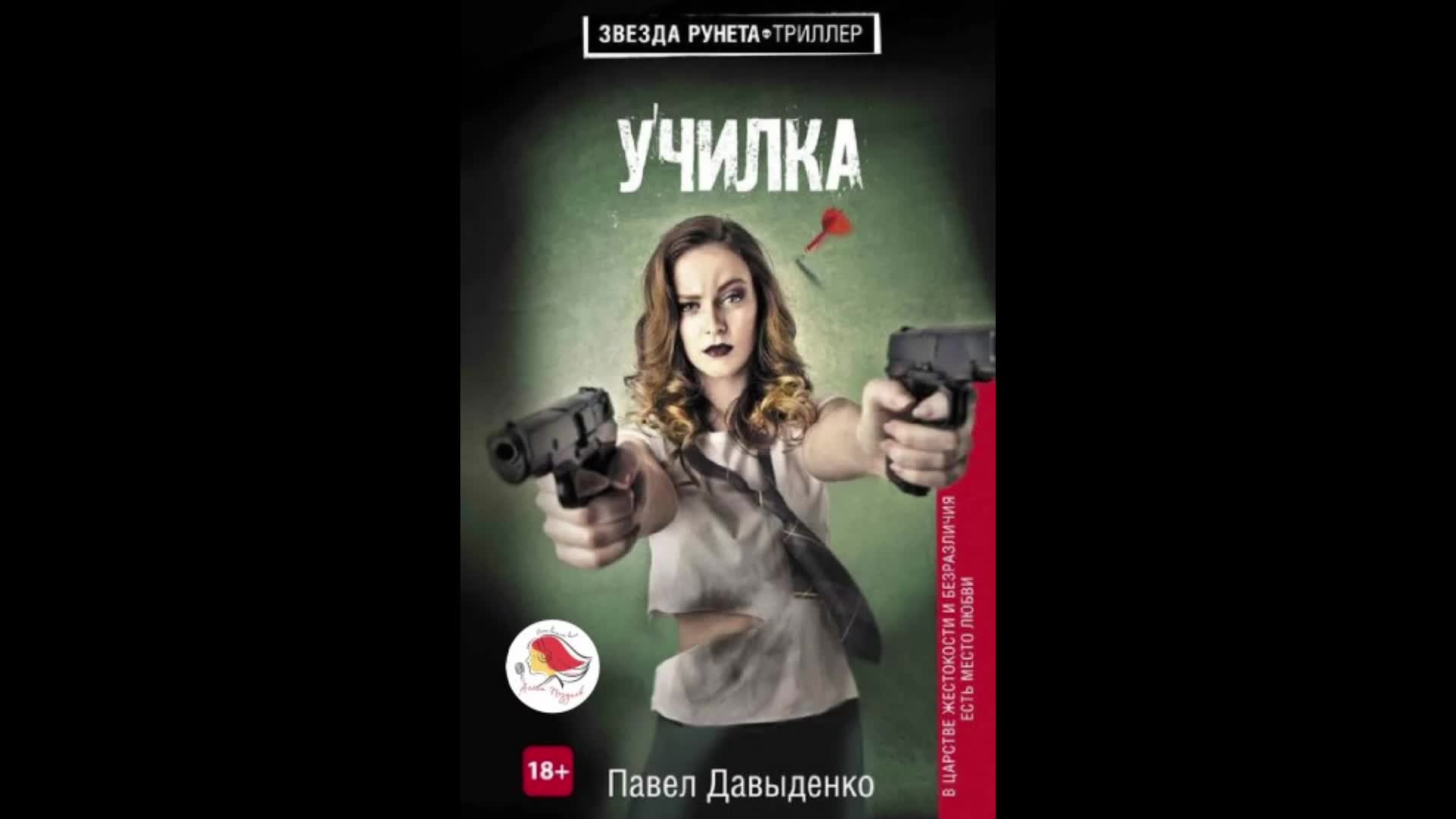 Лисина любовь не выбирают. Единственная ольга гусейнова. Галина куликова влюбиться в лучшего друга. Только попробуй не влюбиться аудиокнига. Книга заставь меня влюбиться.