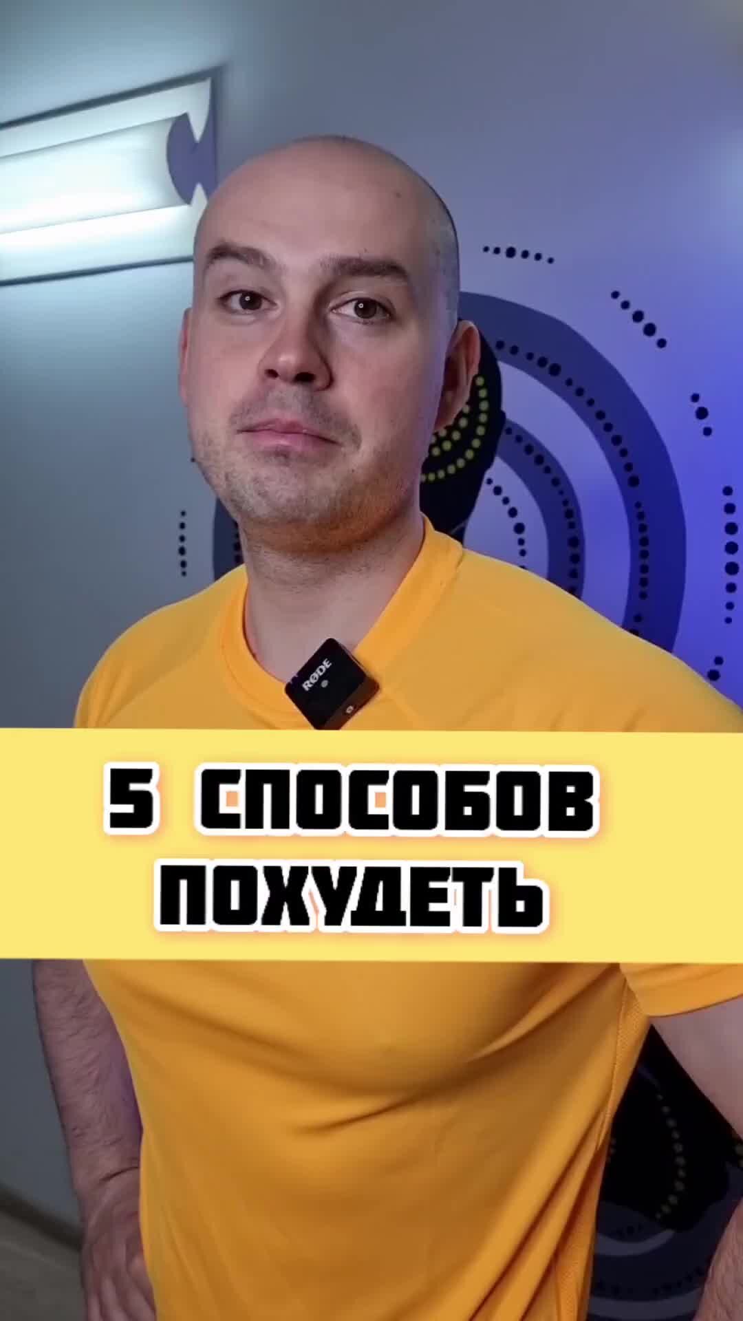 Лена похудение дзен