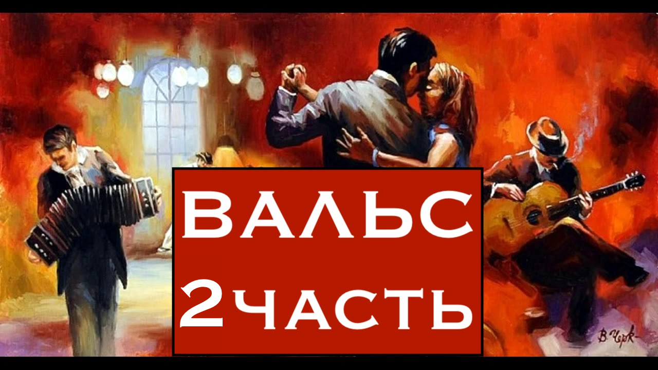 испанский вальс на гитаре. разбор вальса на гармони. вальс разбор. F carulli rondo таб. шопен вальс 18.