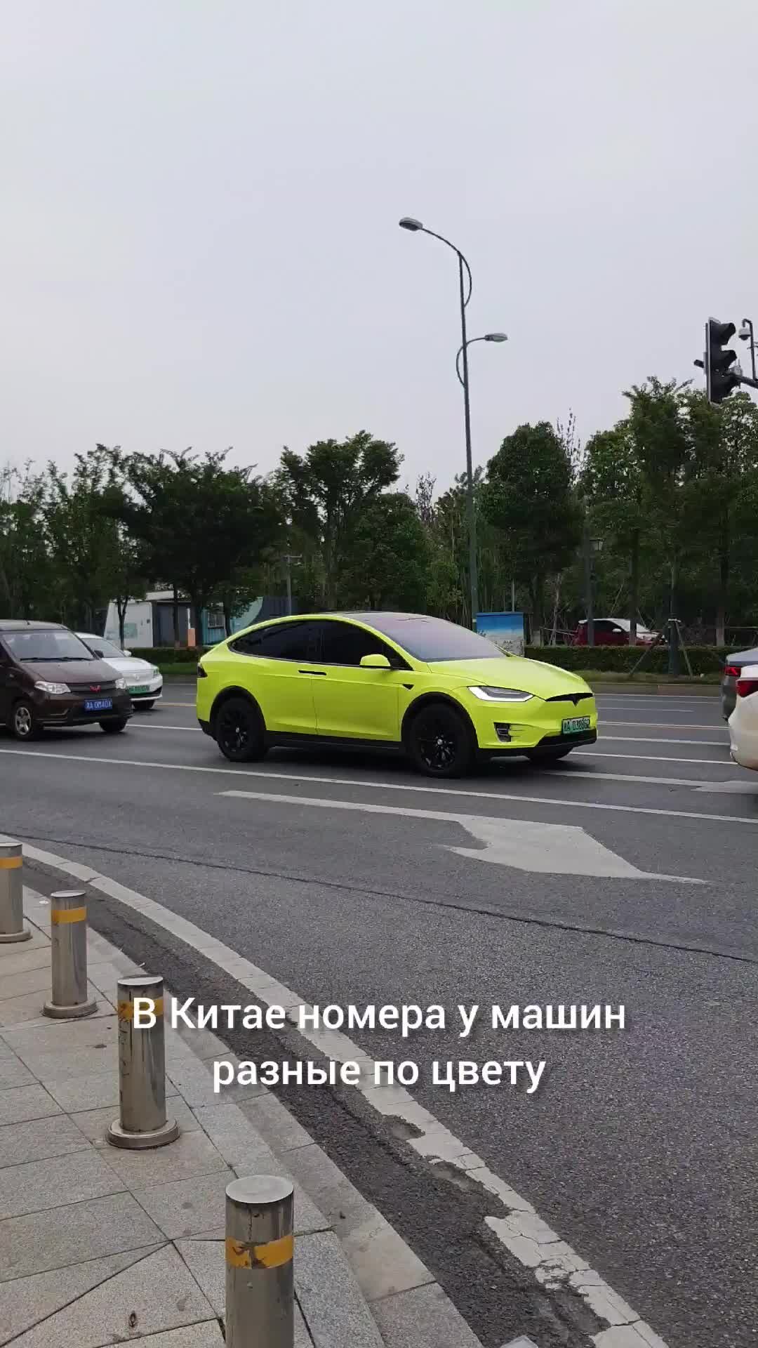 Индекс автомобильных номеров китая