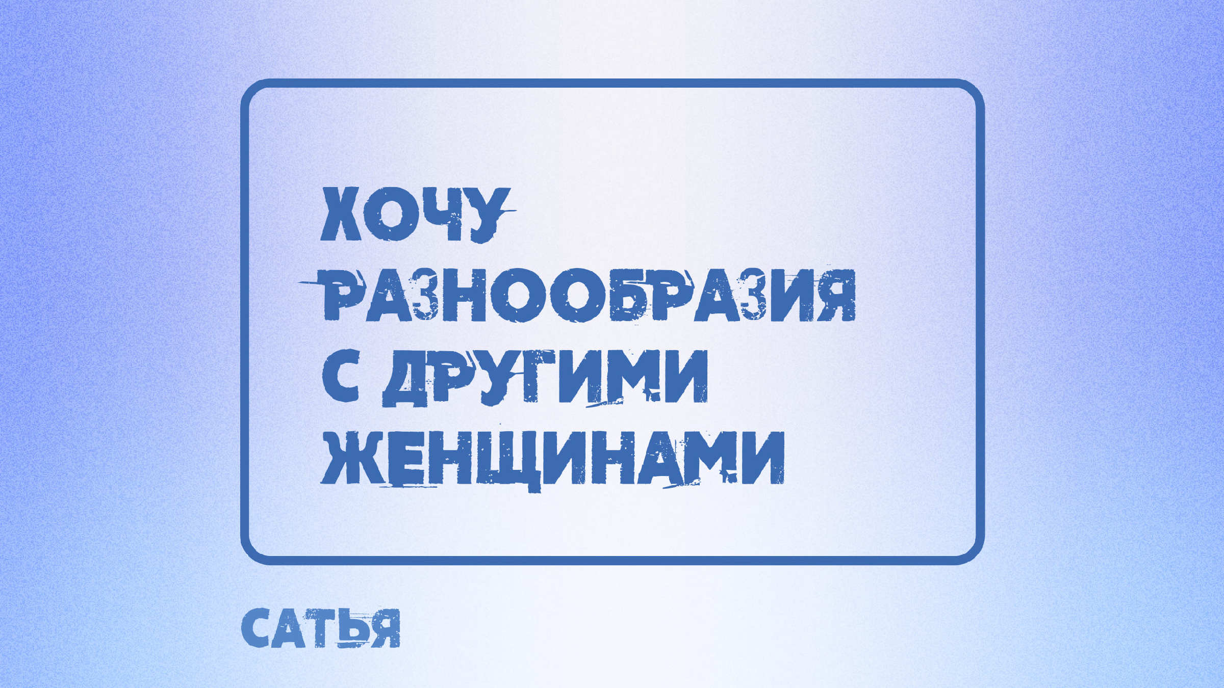 что считается изменой в браке по отношению к жене фото 101