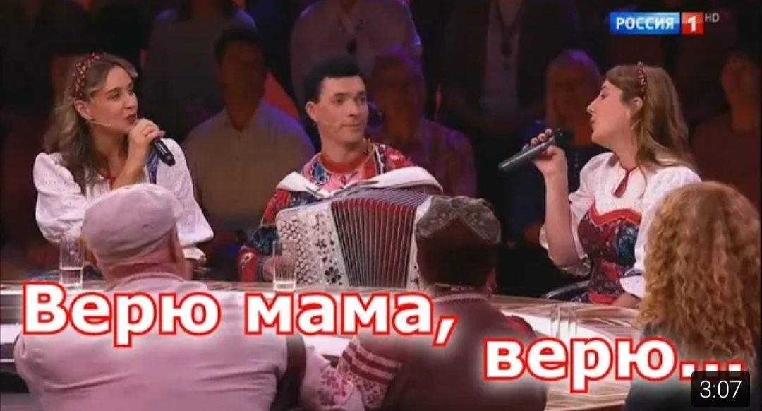 лилия беседина верю мама верю. оксана салтанова ансамбль калина самара личная. ансамбль калина верю мама. верю верю ансамбль калина. ансамбль народной песни.