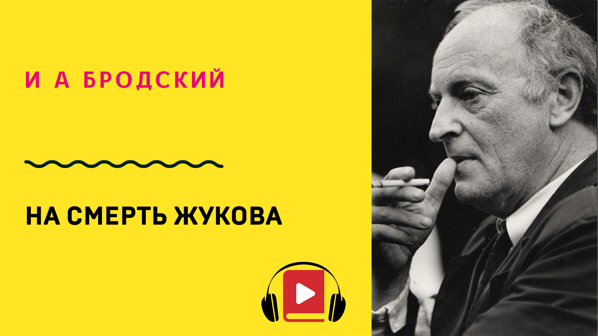 иосиф бродский рождественские стихи. бродский рождественская. бродский рождественские стихи. бродский рождественские стихи. рождественское стихотворение бродского.