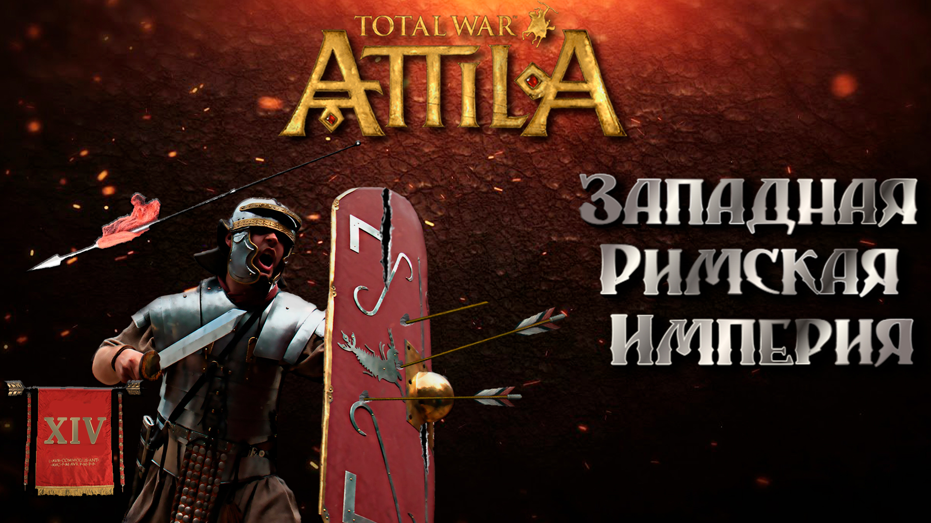 Steam для attila total war фото 108