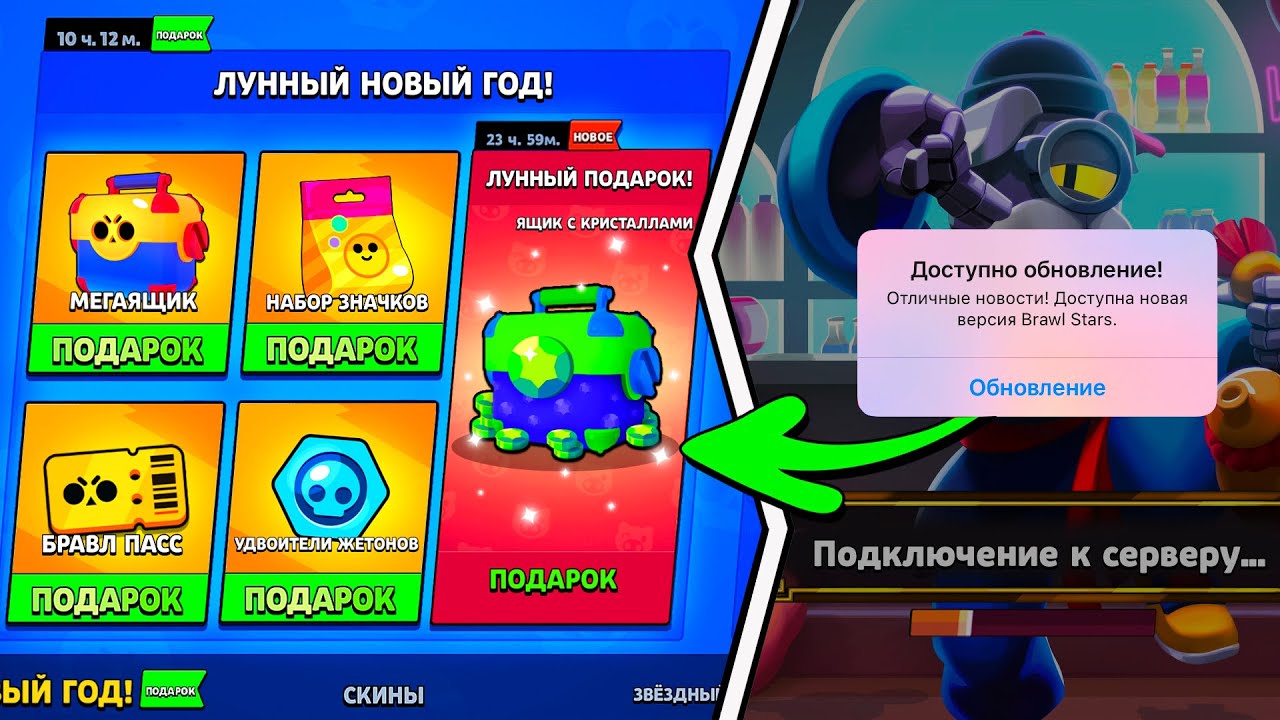 китайский новый год в бравл старс. когда лунный новый год в бравл старс. скины лунного нового года браво старс. когда лунный новый год в бравл старс. лунный новый год в бравл старс 2020.