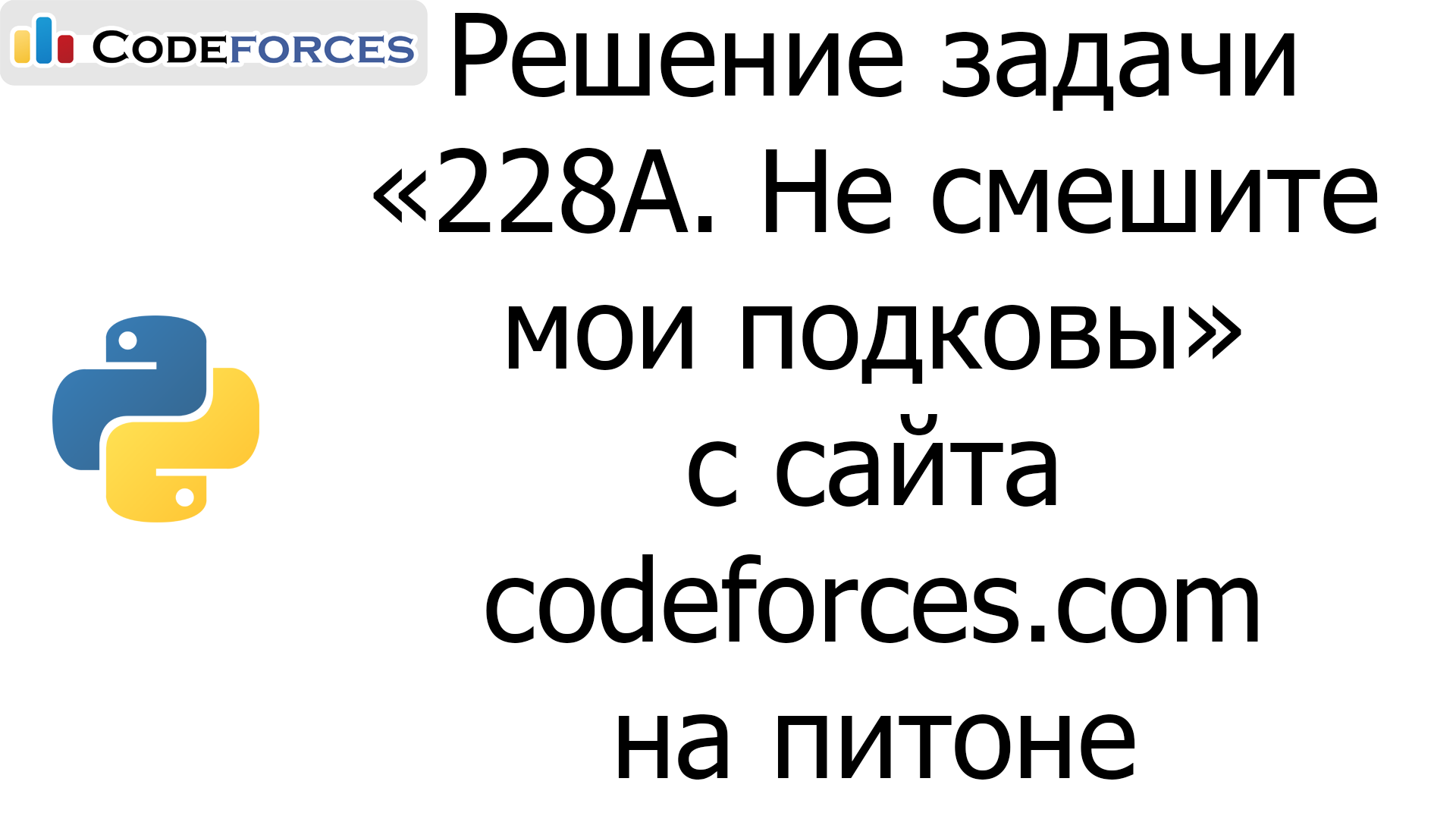 фанфик не смешите мои фото 23