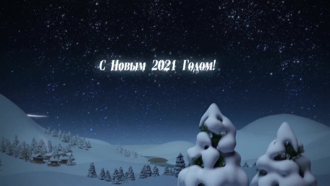 Туры по Уралу на новый год 2022