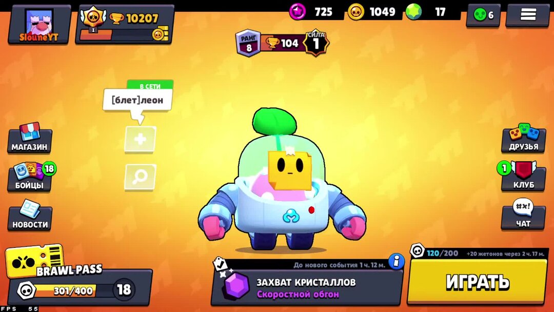 Brawl stars 1000000 гемами. Скольким людей давали 1000000 гемов в БРАВЛ старс?.